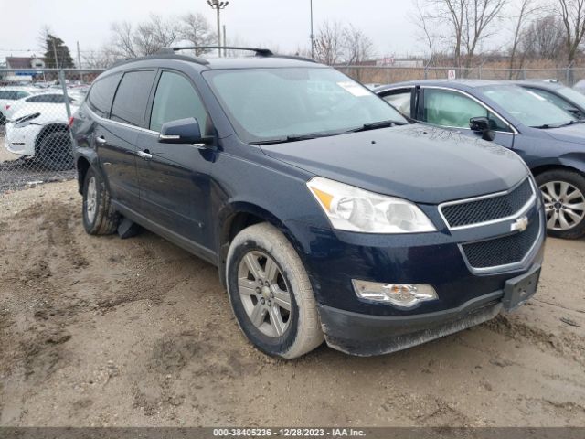 CHEVROLET TRAVERSE 2010 1gnlrfed5as139667