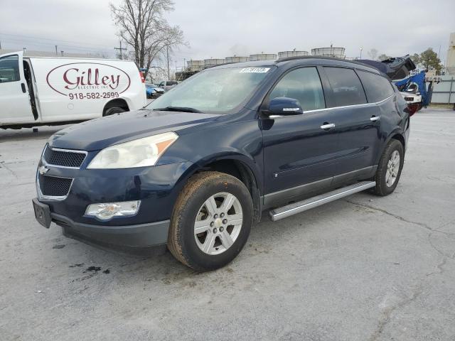 CHEVROLET TRAVERSE 2010 1gnlrfed7as110011