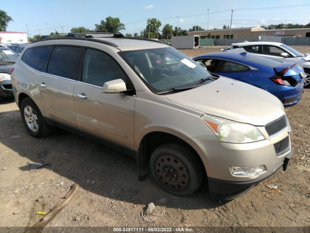 CHEVROLET TRAVERSE 2010 1gnlrfed9as151482