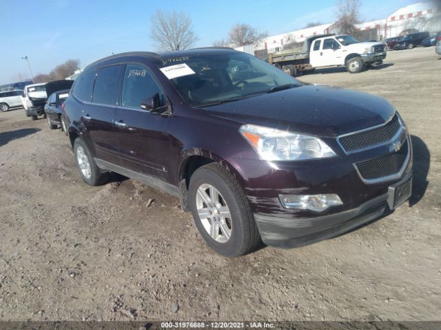 CHEVROLET TRAVERSE 2010 1gnlrged0as125911