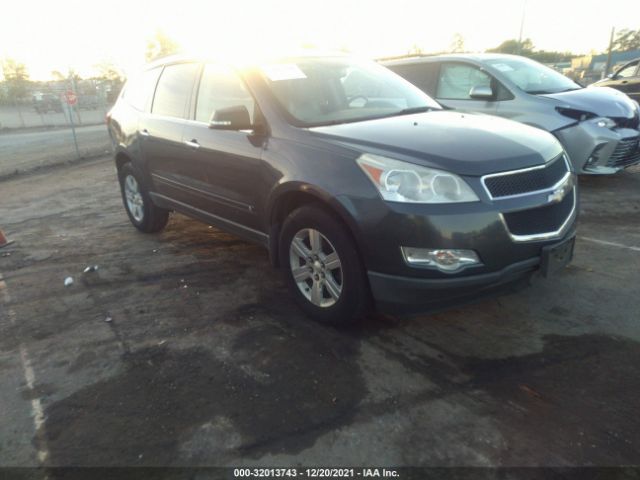 CHEVROLET TRAVERSE 2010 1gnlrged2as126915