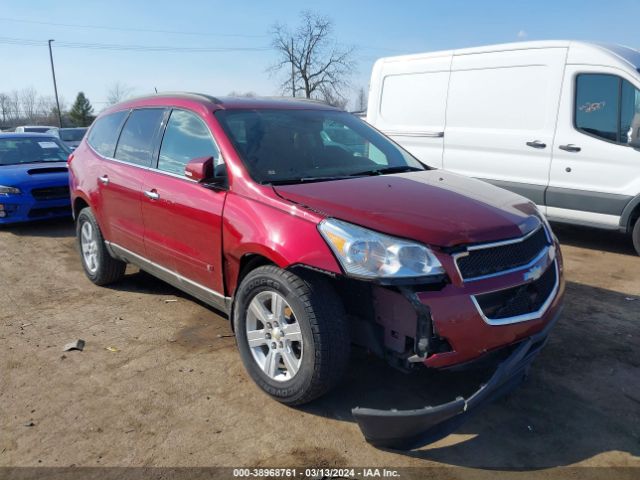 CHEVROLET TRAVERSE 2010 1gnlrged4as113213