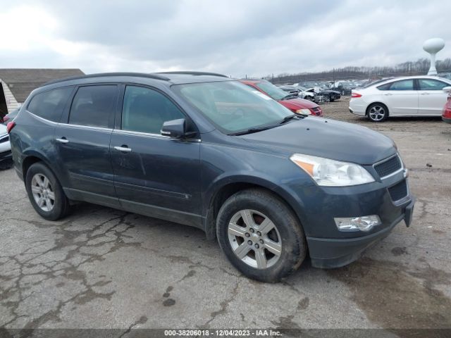 CHEVROLET TRAVERSE 2010 1gnlrged4as132795