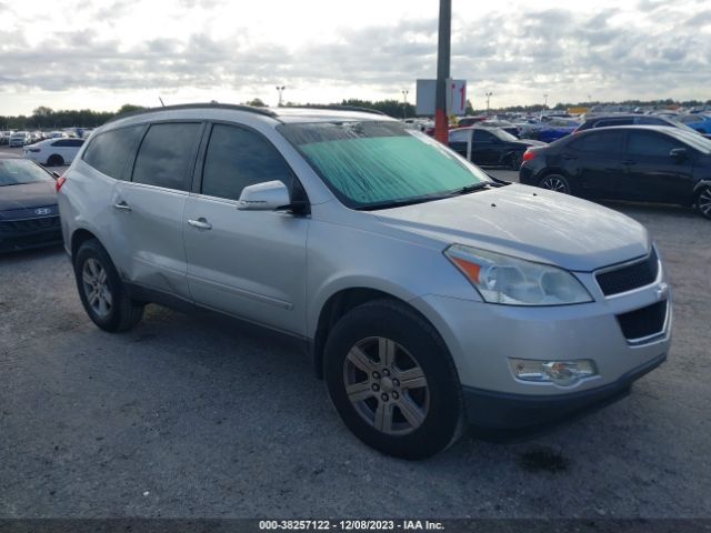 CHEVROLET TRAVERSE 2010 1gnlrged7as112010