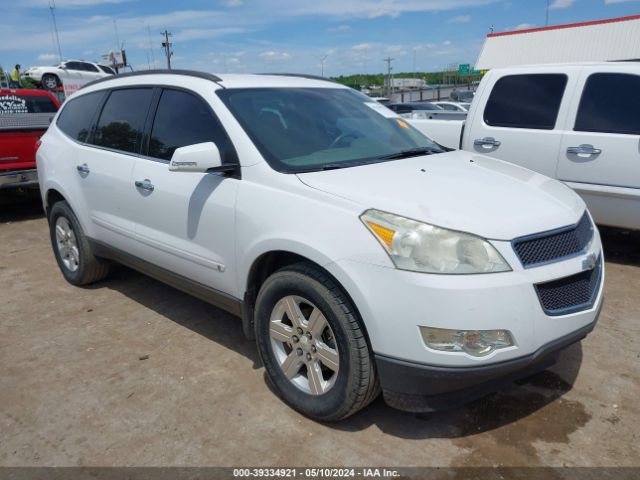 CHEVROLET TRAVERSE 2010 1gnlrgedxas115063