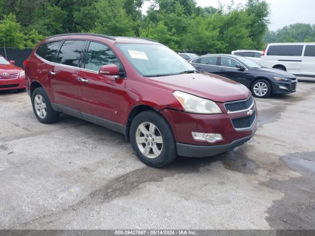 CHEVROLET TRAVERSE 2010 1gnlrgedxas150878