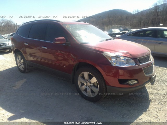 CHEVROLET TRAVERSE 2010 1gnlrhed4as118918