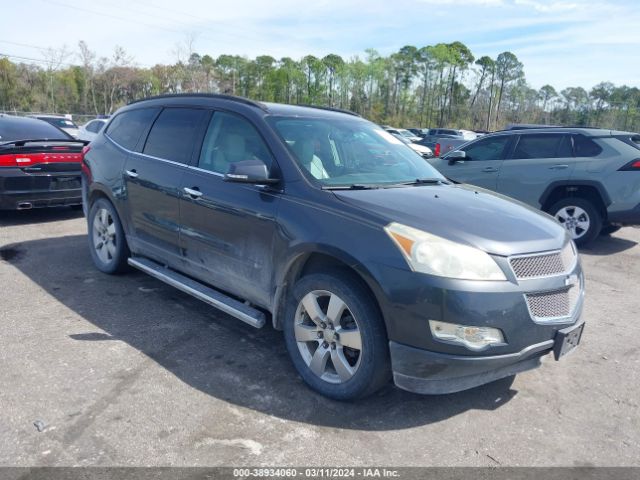 CHEVROLET TRAVERSE 2010 1gnlrhed5as124761