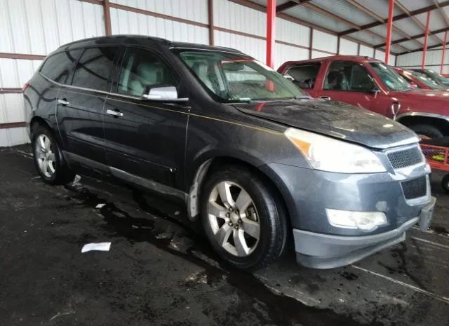 CHEVROLET TRAVERSE 2010 1gnlrhed5as132181