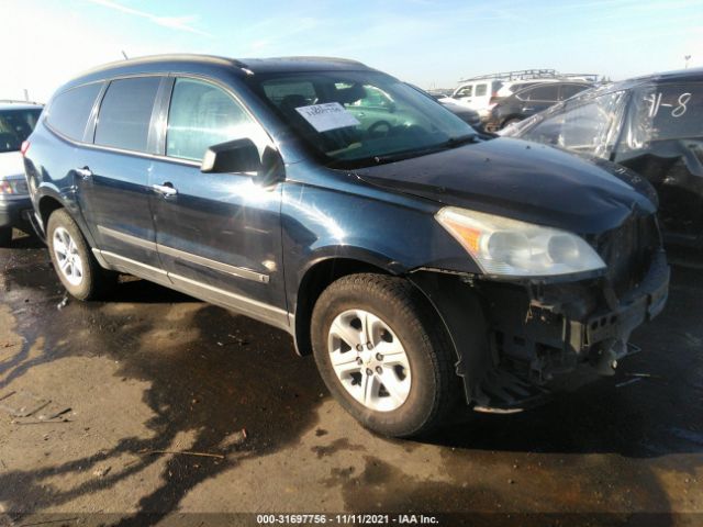 CHEVROLET TRAVERSE 2010 1gnlveed0as111877