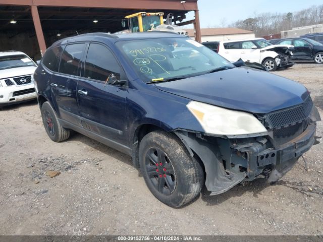 CHEVROLET TRAVERSE 2010 1gnlveed2as102954