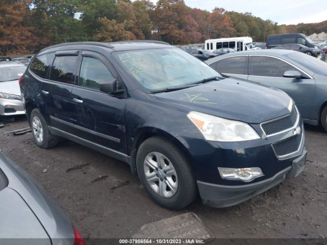 CHEVROLET TRAVERSE 2010 1gnlveed2as107099