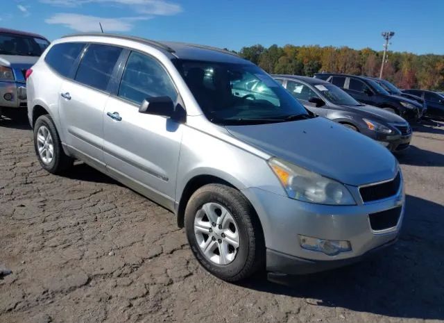 CHEVROLET TRAVERSE 2010 1gnlveed5aj225007