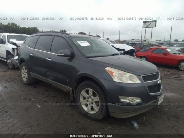 CHEVROLET TRAVERSE 2010 1gnlvfed0as117216