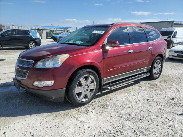 CHEVROLET TRAVERSE L 2010 1gnlvfed1as110422