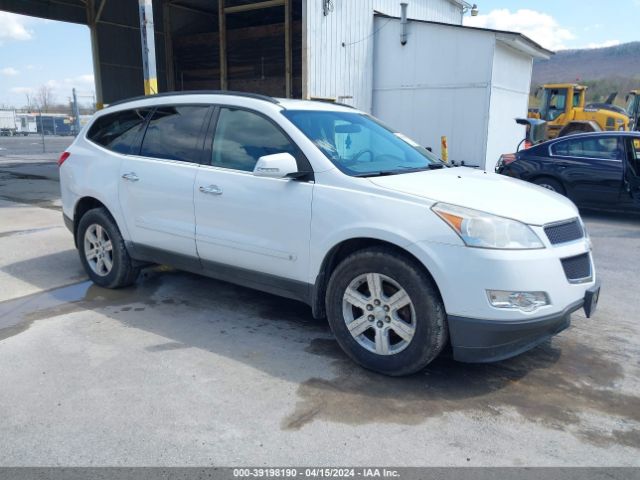 CHEVROLET TRAVERSE 2010 1gnlvfed4as143933