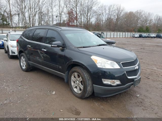 CHEVROLET TRAVERSE 2010 1gnlvfed5as140135