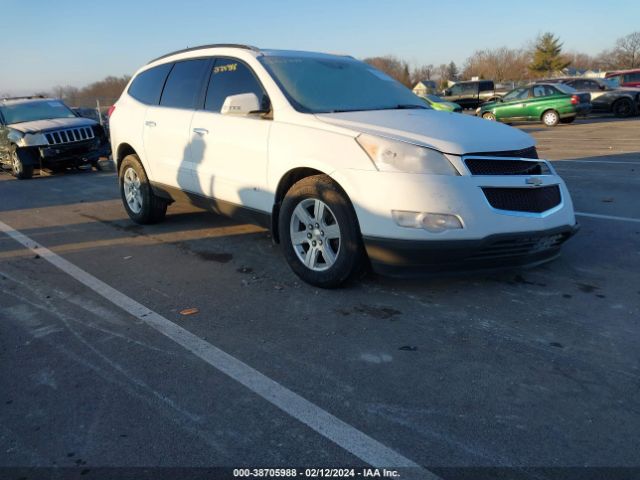 CHEVROLET TRAVERSE 2010 1gnlvfed6as155503