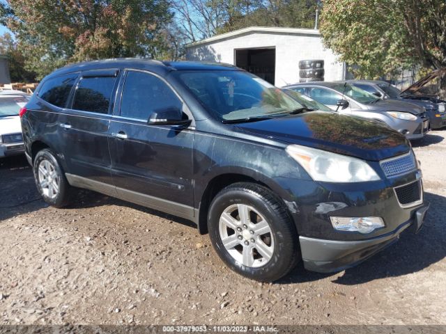 CHEVROLET TRAVERSE 2010 1gnlvfed8as142560