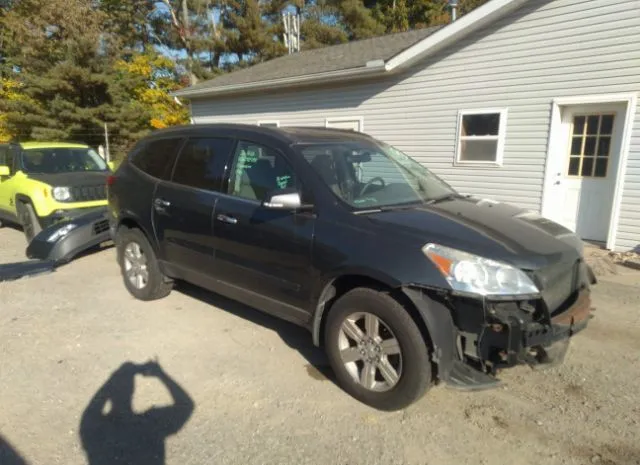 CHEVROLET TRAVERSE 2010 1gnlvfed9aj255584