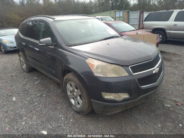 CHEVROLET TRAVERSE 2010 1gnlvfedxas140602