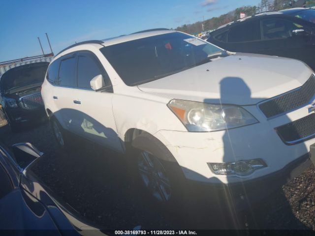 CHEVROLET TRAVERSE 2010 1gnlvged0aj257228