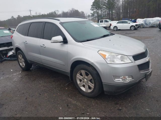 CHEVROLET TRAVERSE 2010 1gnlvged0as137665