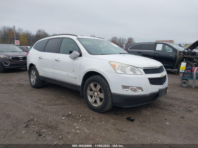 CHEVROLET TRAVERSE 2010 1gnlvged2as148330