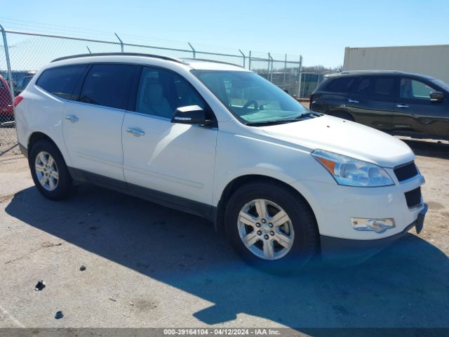 CHEVROLET TRAVERSE 2010 1gnlvged5aj254518