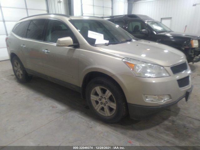 CHEVROLET TRAVERSE 2010 1gnlvged5as120344