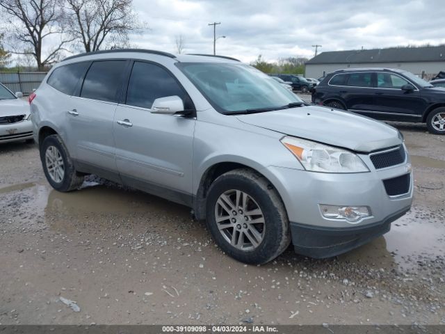 CHEVROLET TRAVERSE 2010 1gnlvged5as155885