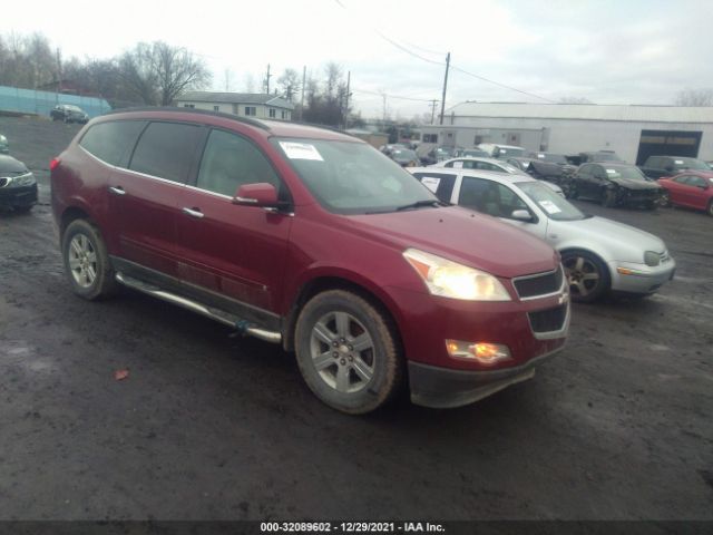 CHEVROLET TRAVERSE 2010 1gnlvged6as112298