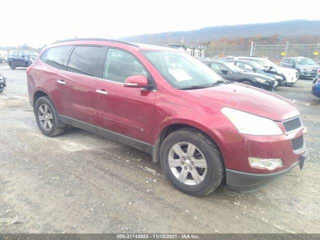 CHEVROLET TRAVERSE 2010 1gnlvged6as124130