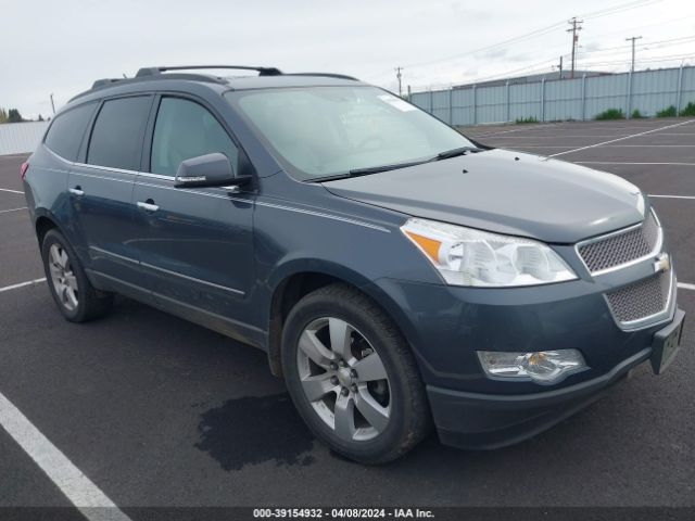 CHEVROLET TRAVERSE 2010 1gnlvhed4aj211021