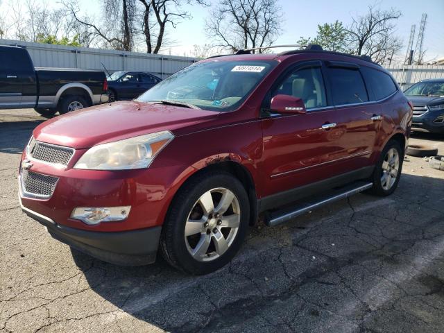 CHEVROLET TRAVERSE 2010 1gnlvhed5aj256615