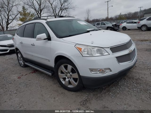 CHEVROLET TRAVERSE 2010 1gnlvhed5as128661