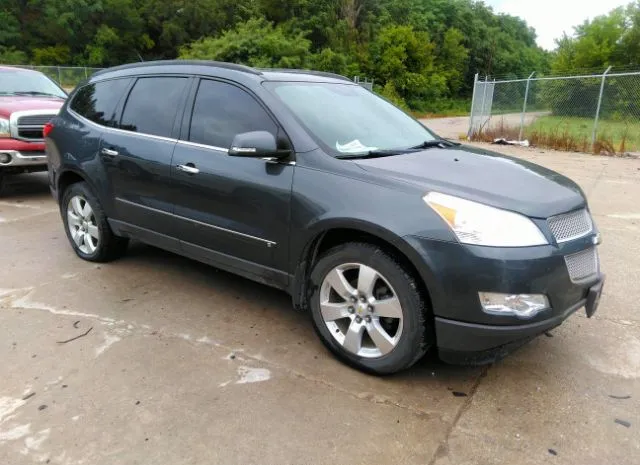 CHEVROLET TRAVERSE 2010 1gnlvhedxas136691