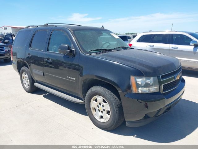 CHEVROLET TAHOE 2012 1gnskbe09cr317127