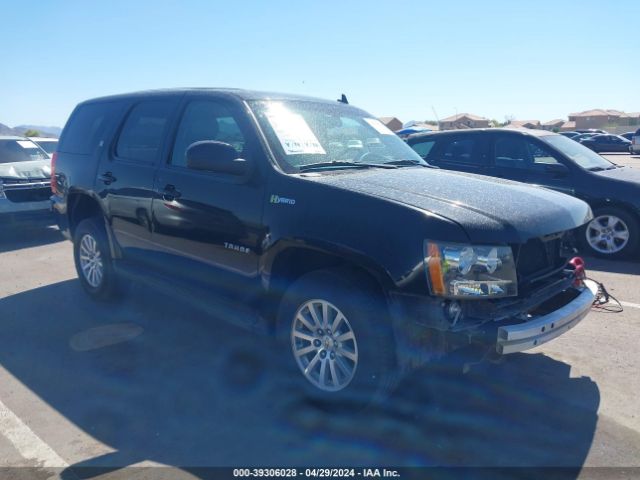 CHEVROLET TAHOE HYBRID 2012 1gnskdej0cr252320