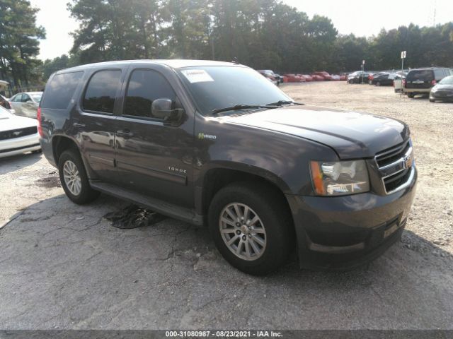 CHEVROLET TAHOE HYBRID 2011 1gnskdfj0br280034