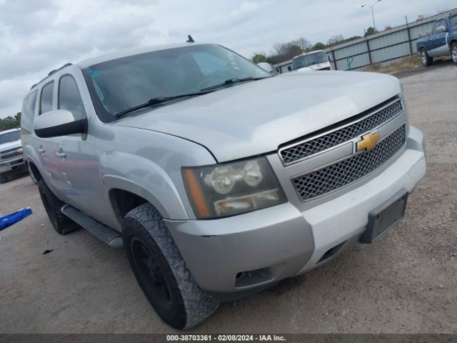 CHEVROLET SUBURBAN 1500 2011 1gnskje37br372176