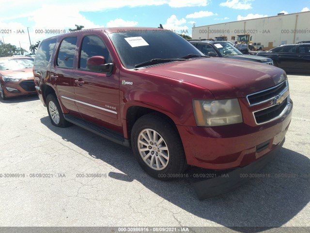 CHEVROLET TAHOE HYBRID 2010 1gnucddj2ar218898