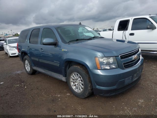 CHEVROLET TAHOE HYBRID 2010 1gnucddj6ar255212