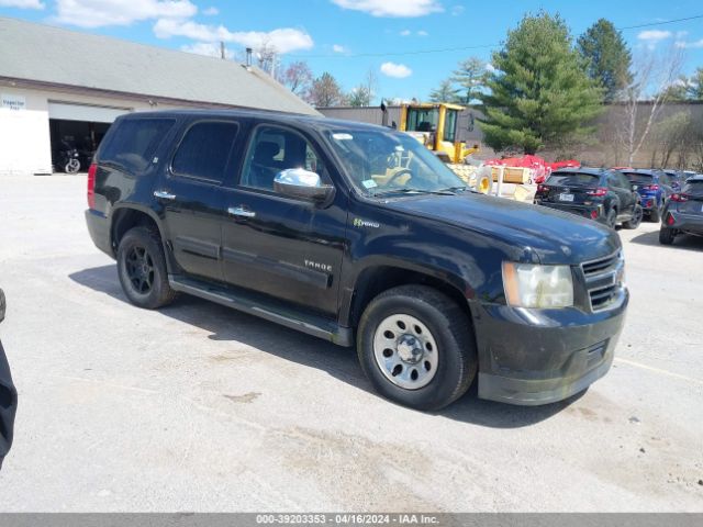 CHEVROLET TAHOE HYBRID 2010 1gnukddj5ar158845