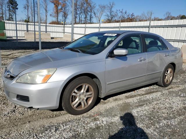 HONDA ACCORD 2007 1hgcm56397a084616