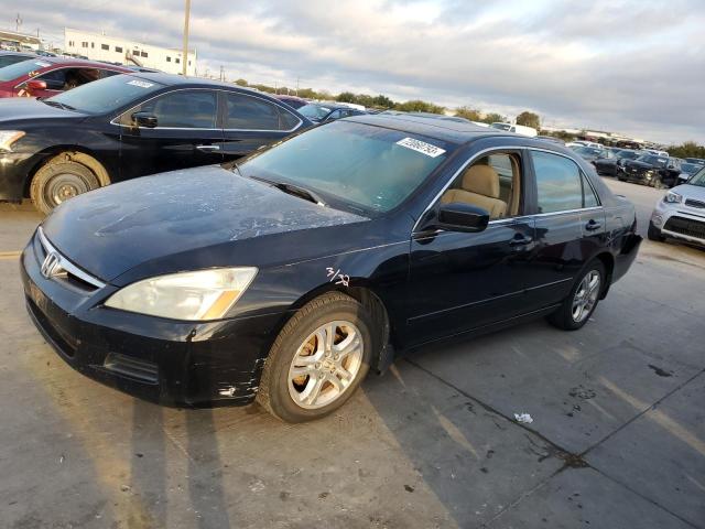 HONDA ACCORD 2007 1hgcm56757a225359