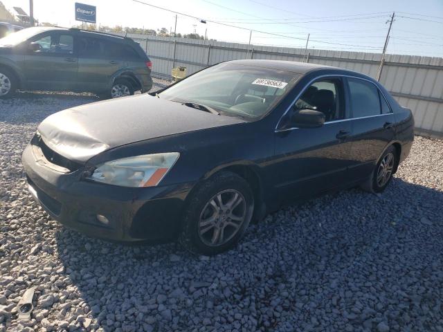 HONDA ACCORD 2007 1hgcm56887a084456