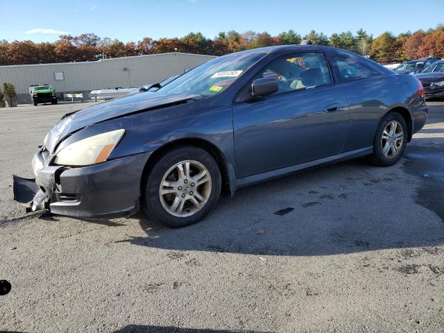 HONDA ACCORD 2007 1hgcm72707a023885