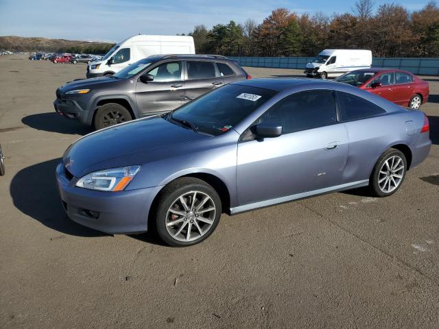 HONDA ACCORD 2007 1hgcm81737a004562