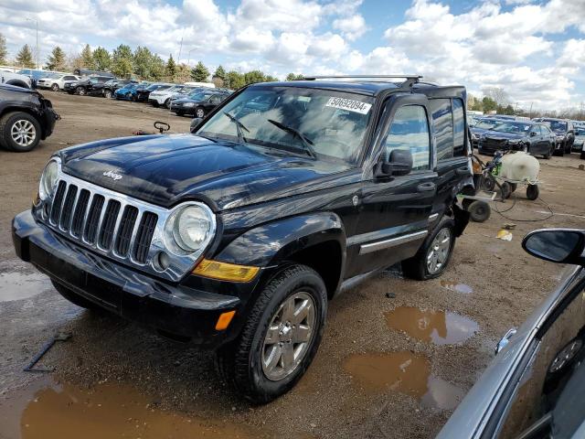 JEEP LIBERTY 2005 1j4gl58k05w507309